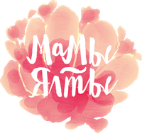Забота о маме